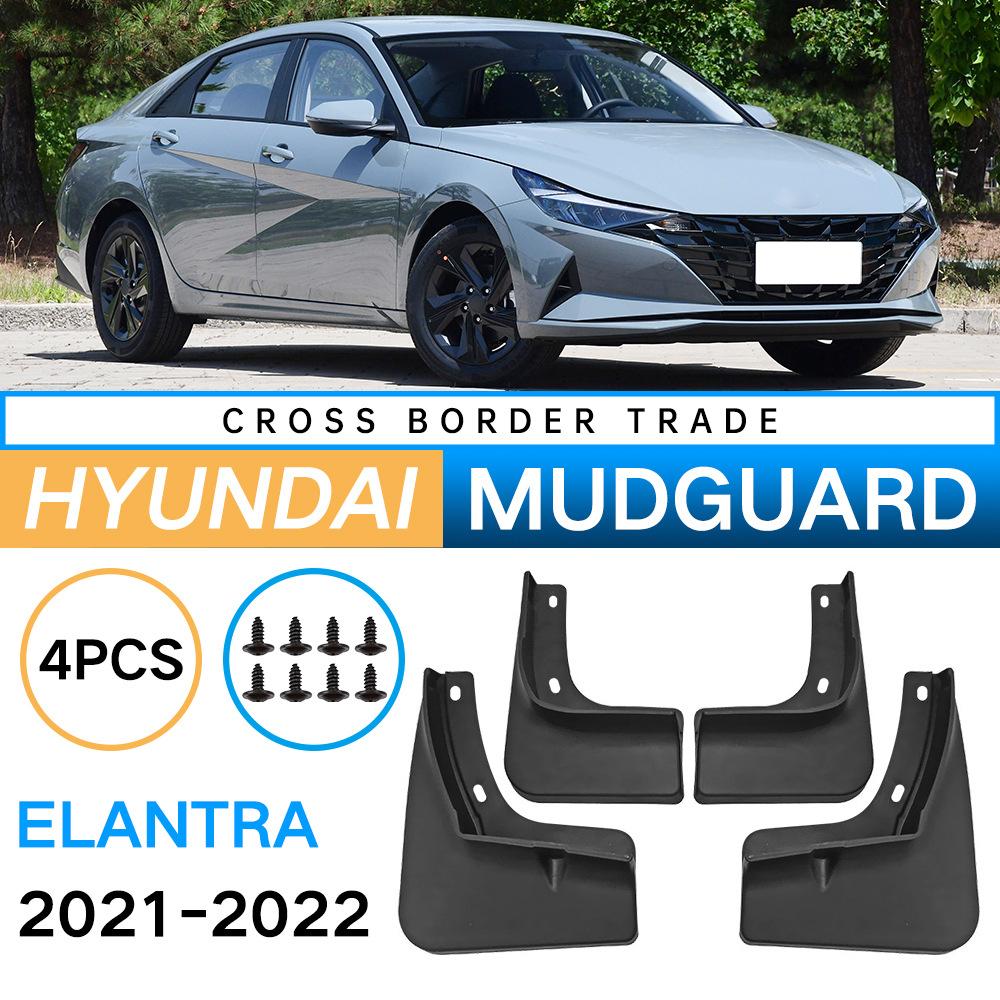 

Soft fender leather for Hyundai Elantra 2021-2022 car tires 30*9.5*20（cm）