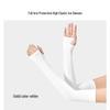Ice Silk Sun Protection Arm Sleeves for Men & Women - Trendy, Anti-UV Summer Driving Sleeve