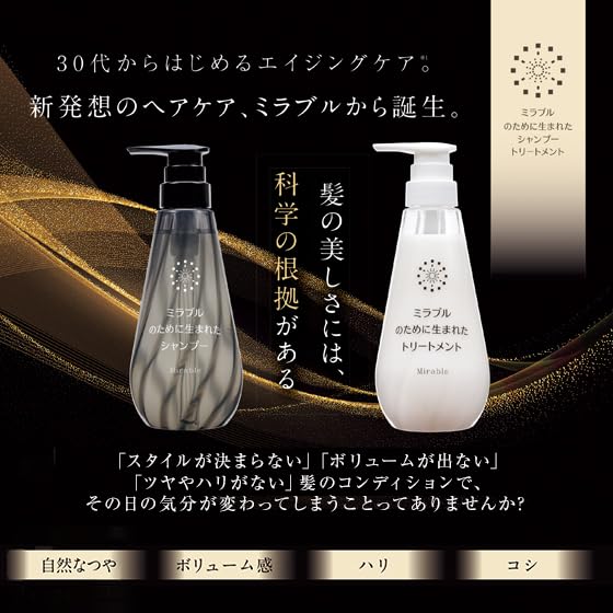 Treatment created for Mirable 400ml Natural volume up Mirable hair care Hematin Moisturizing ingredient Mirable Gift shine, volume, firmness, shine,
