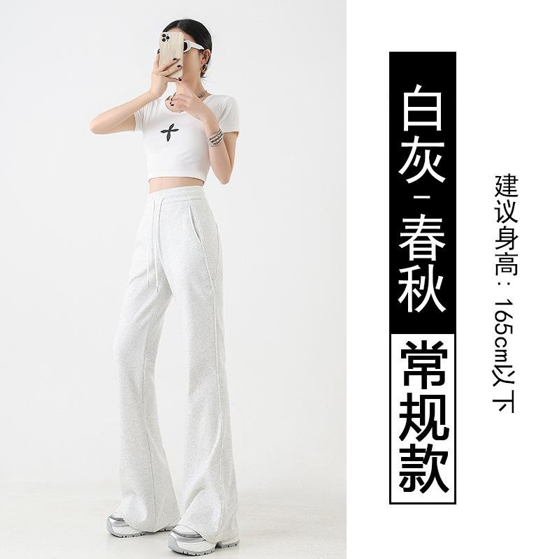 Spicy sweatpants women's spring and autumn new high-waisted and thin flared pants horseshoe pants gray casual sweatpants