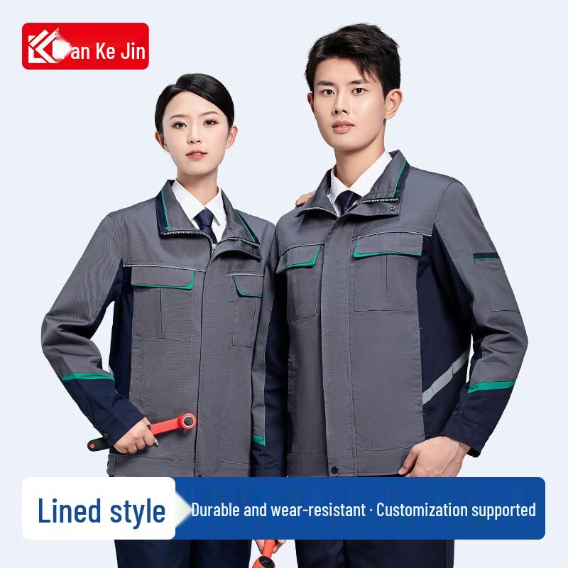 Fankefan Auto Repair Double-Layer Work Uniform 185