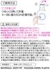LEC Push-to-Measure Refillable Detergent Bottle, 600ml (For Liquid Detergent), Plain White with Design Sticker, W00108
