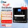 Zhunhang Wireless Fire Alarm Systems & Smoke Detectors