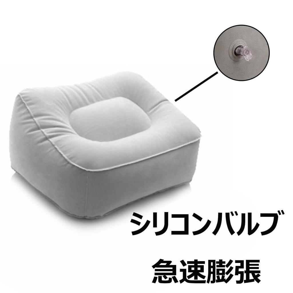 QIZHAN Lightweight Air Pillow for Comfortable Travel Economy Class for and Homes Easy To Inflate and Carry Footrest/Foot Airplanes, Shinkansen, Buses,