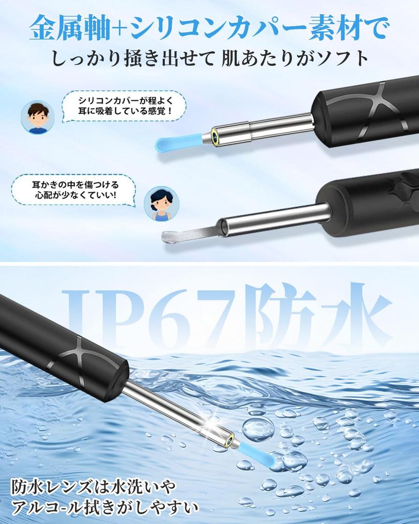 Earpick with Camera Upgraded 23 Million High Resolution Ear Cleaning Illuminated Earwax 6 LED IP67 Compatible with For and Deep Earwax Deep Japanese