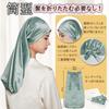 Utukky Silk Night Cap for Long No Shedding Until Adjustable Prevents Split Ends and Perfect for Birthday Aqua Green Hair, Cylindrical, Easy-to-Use,