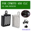 Para CFMOTO CF MOTO 450 CLC 450 CL-C 450CLC CLC450 Motocicleta Protetor da Tampa do Reservatório de Fluido de Freio Traseiro Protetor do Tanque do Copo de Óleo