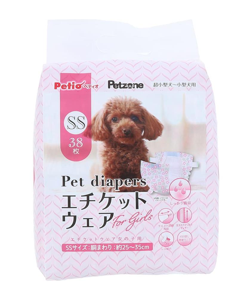 Petio Etikette Kleidung Anderes Blumenmuster Hund SS Größe