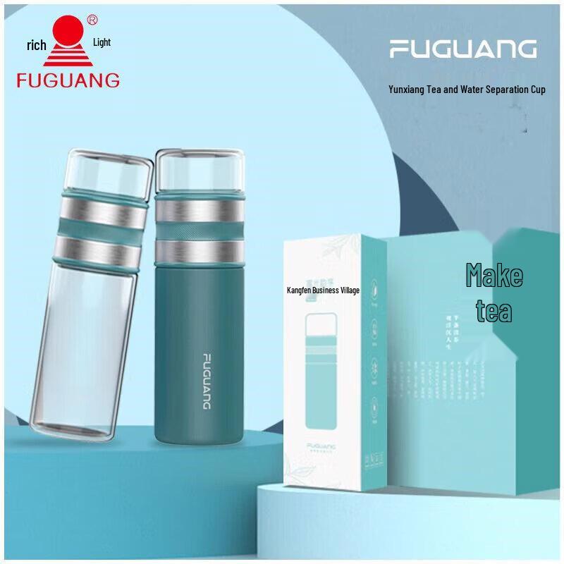Fuguang Yunxiang 350ml Double-Wall Glass Tea Infuser Bottle