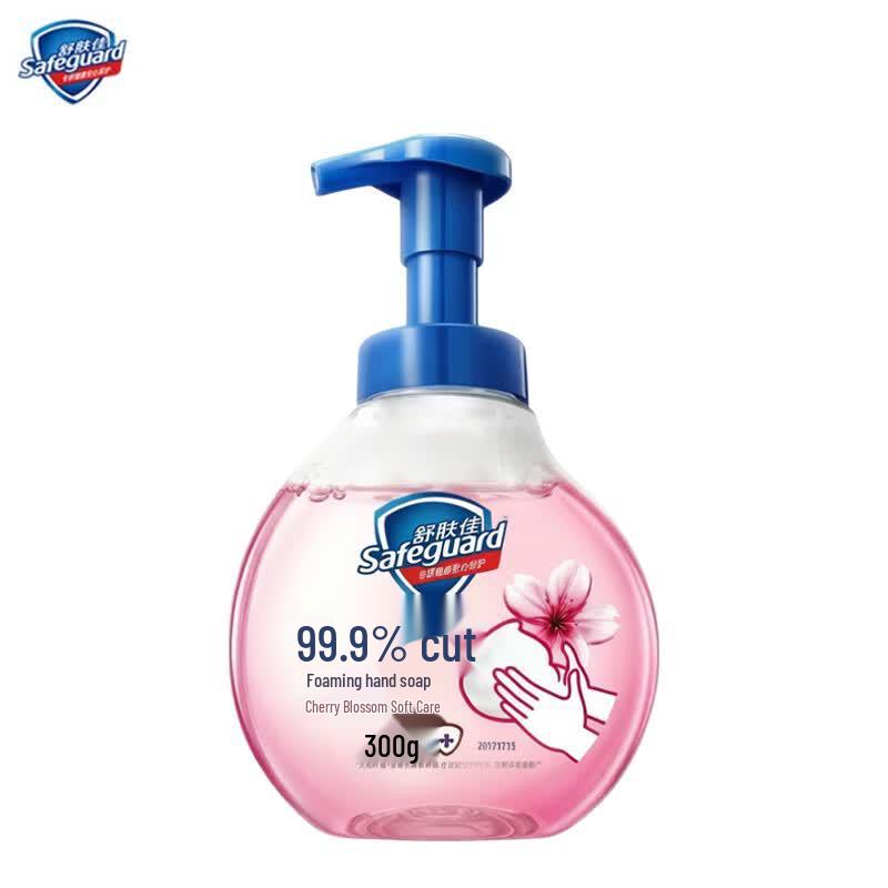 Safeguard Antibacterial Foaming Hand Wash