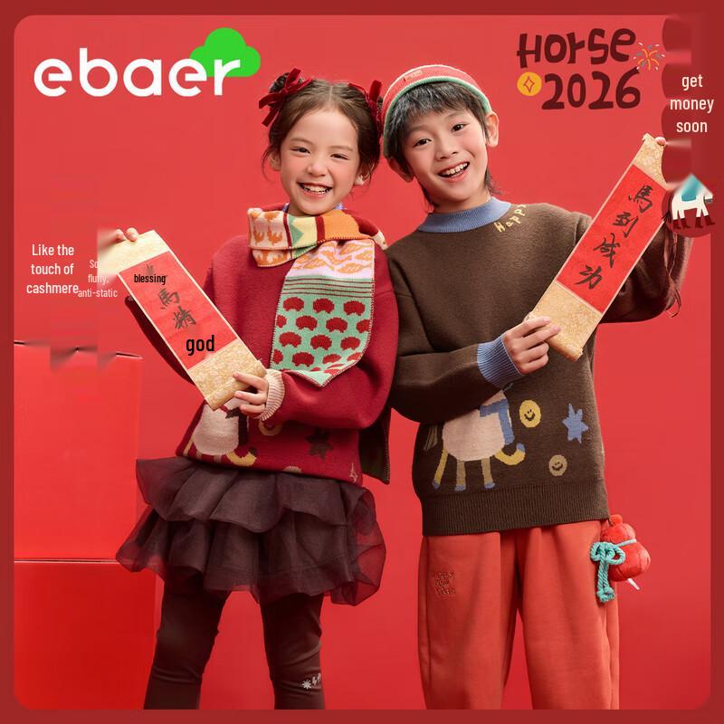 

EBAER Kids New Year Thickened Pullover Sweater 170