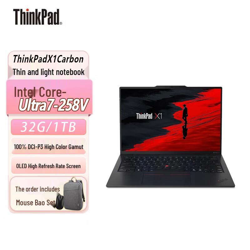 Lenovo ThinkPad X1 Carbon Business Laptop (CN version)
