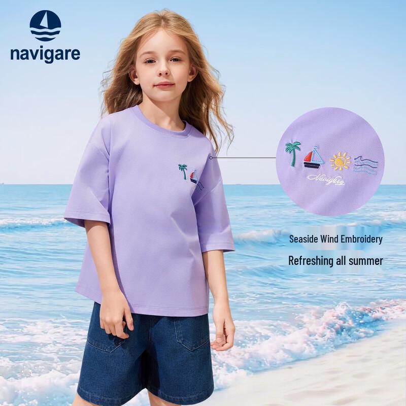 Navigare Girls' Comfortable & Breathable Short Sleeve T-Shirt