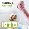 Electric Pet Bath Foam Dispenser Dogs Cats Automatic Bubble Generator With Shampoo Sprayer 3 Colors Available