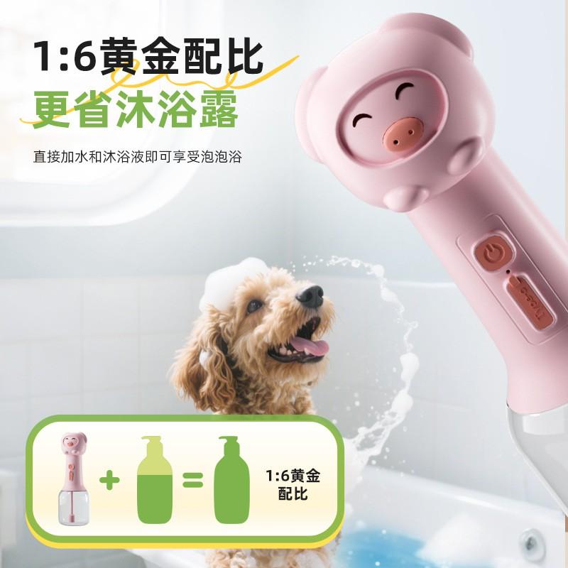 Electric Pet Bath Foam Dispenser Dogs Cats Automatic Bubble Generator With Shampoo Sprayer 3 Colors Available