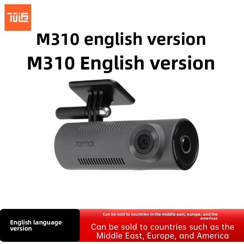 70 Miles Driving Recorder M310 Panoramic High Definition Car Parking Monitoring 24 Hours Parking Monitoring