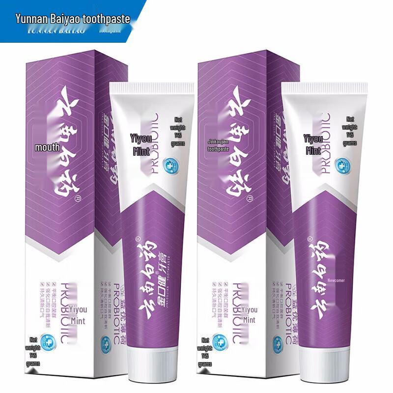 

Yunnan Baiyao Jinkoujian Mint Toothpaste