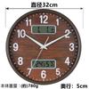 Nbdeal Wall Clock Quiet Continuous Second Hand Analog Calendar Temperature Humidity Display Diameter 32cm CSY-9997 Coffee Color
