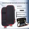 Switch HORL Devil Mecha & Elite Mopa Gemini Controller Storage Bag, 2nd Gen