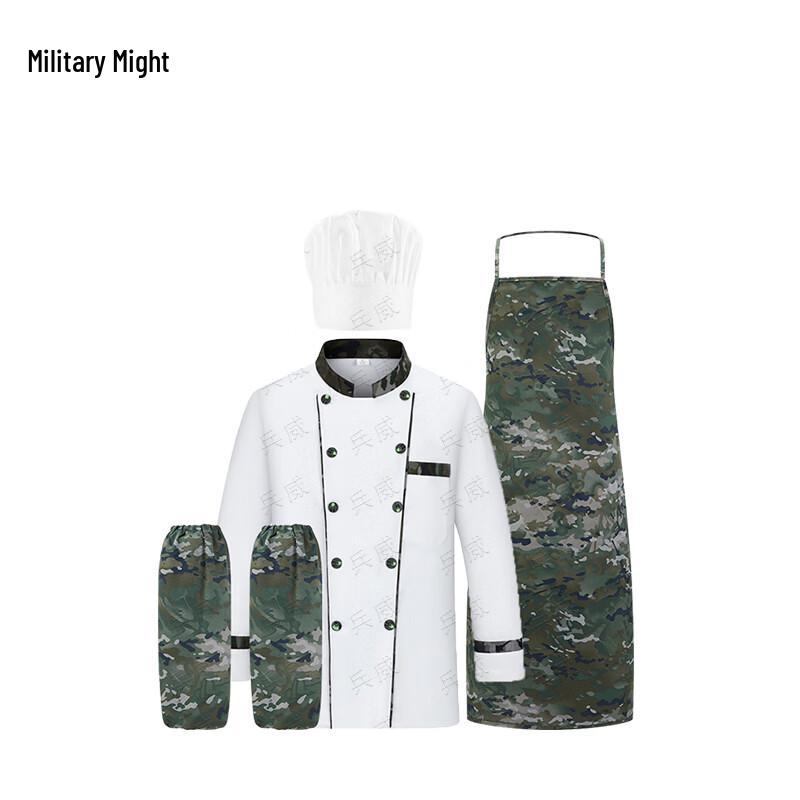 Bingwei Camouflage Chef Uniform Set 175 cm