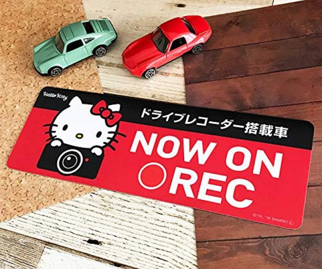Hello Kitty Dünner Magnetischer Dashcam-Aufkleber für Autos mit Dashcams AN [JETZT AUFNEHMEND]