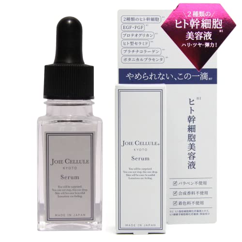 JOIE CELLULE Two-Type Human Stem Cell Culture Serum, 20ml, Made in Japan, Proteoglycan, Human Ceramide, Platinum Collagen, Botanical Placenta, Anti-Ag