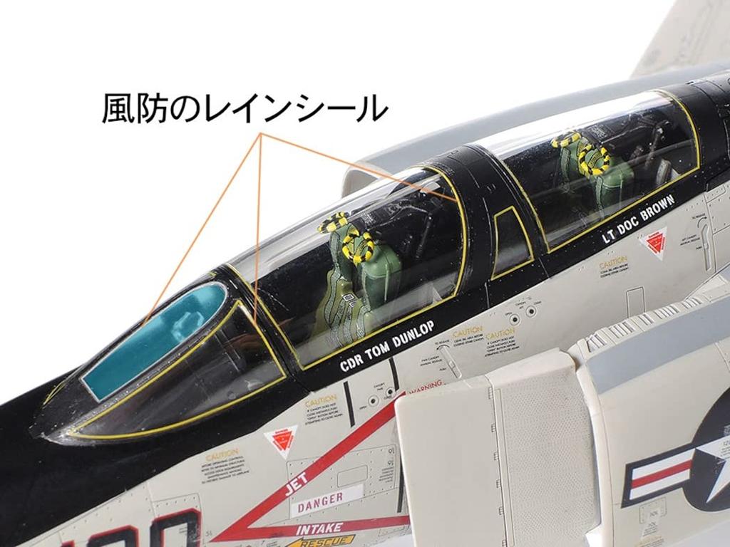 TAMIYA Detail Up Parts Phantom II US Navy Access Door Decal Set Plastic Model Decal 12692 1/48 No.92 F-4