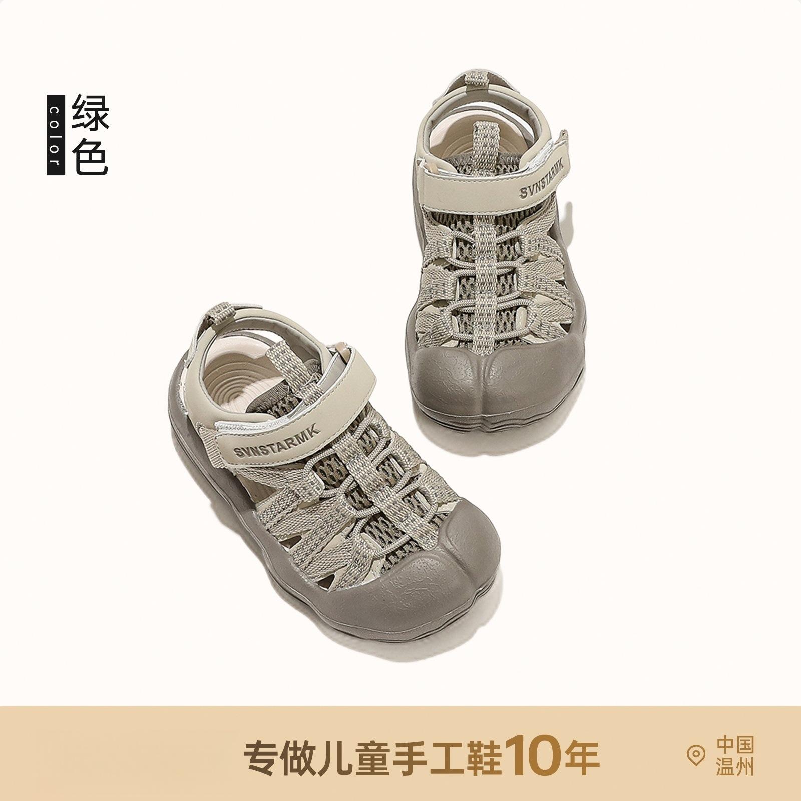 

Boys sandals summer children s shoes summer 2025 new summer men s treasure sports sandals breathable mesh 37 хаки