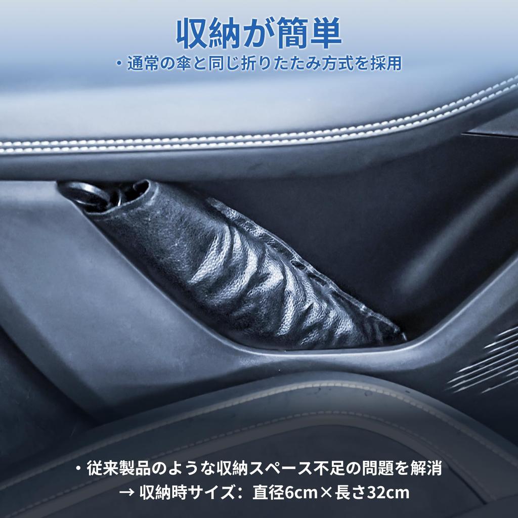 Folding Car Sunshade Folding Car Sunshade Blocks of UV Perfect Fit Compatible with Rearview Mirrors Flexible TPU Center Rod Protects Interior 10