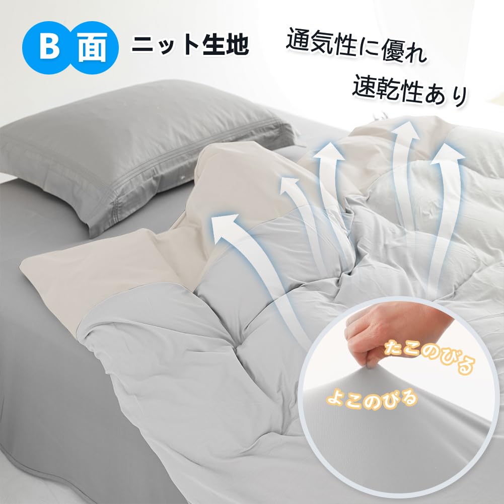 Waterproof Duvet Single Waterproof on One for Babies and Bedwetting and Urine Beige Cover, Size, 150210cm, Side, Moisture-Wicking, Quick-Drying,