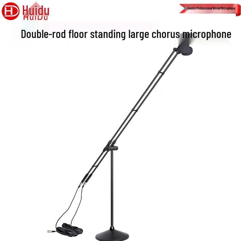 HuiDu Professional Wired Condenser Gooseneck Microphone (CN Version)