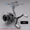 HEIGHTEN 92mm Reel Handle for Shimano and Daiwa Spinning Reels, Wing Rocket Series (Black & Gunmetal) (HT25105)