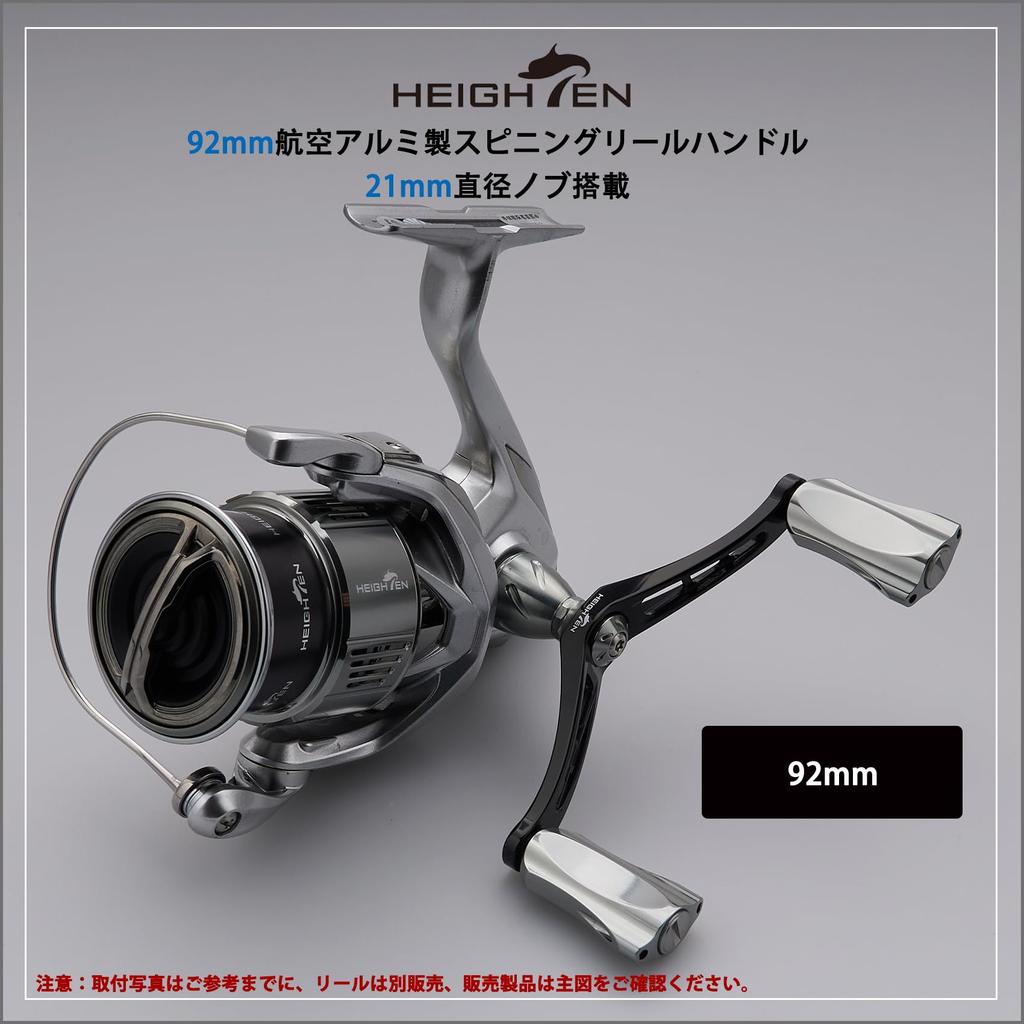 HEIGHTEN 92mm Reel Handle for Shimano and Daiwa Spinning Reels, Wing Rocket Series (Black & Gunmetal) (HT25105)
