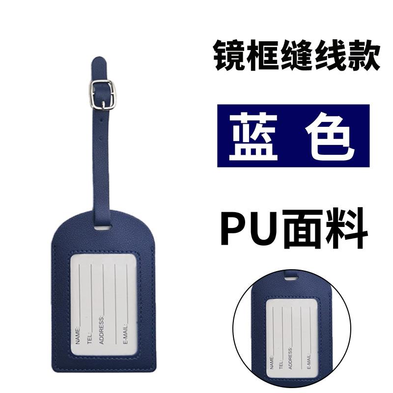 Thickened PU leather boarding pass horizontal and vertical flip with bag hardware buckle, free signed paper luggage tag inside