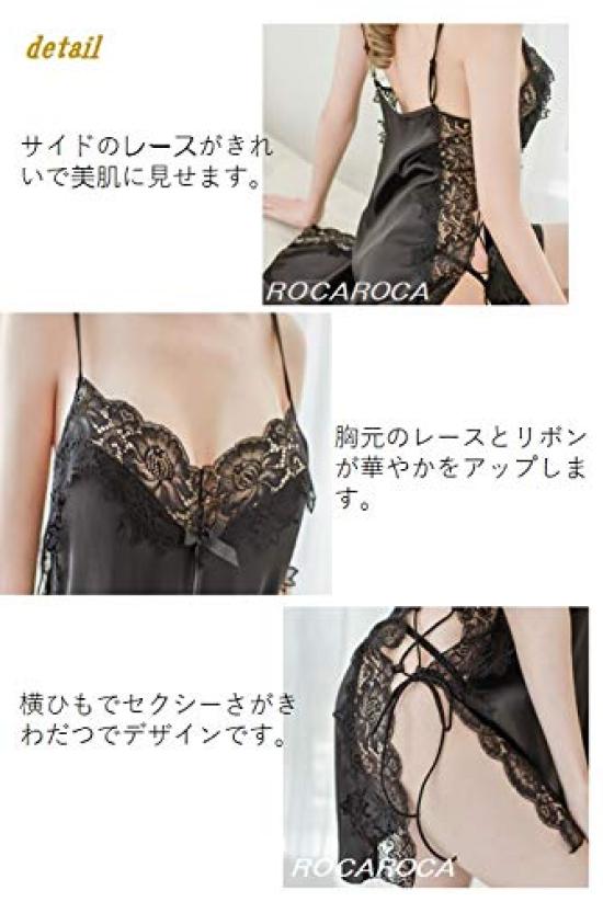 ROKAROKA Babydoll Satin Half Slip Camisole with Lace Nightgown Women's Lingerie, Side-Opening (Pink, L)