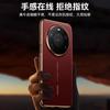 Genuine Leather Smart Window Case For Huawei Mate 80 Pro Max Official Texture Leather Magnetic Suction Hands-free Flip Cover