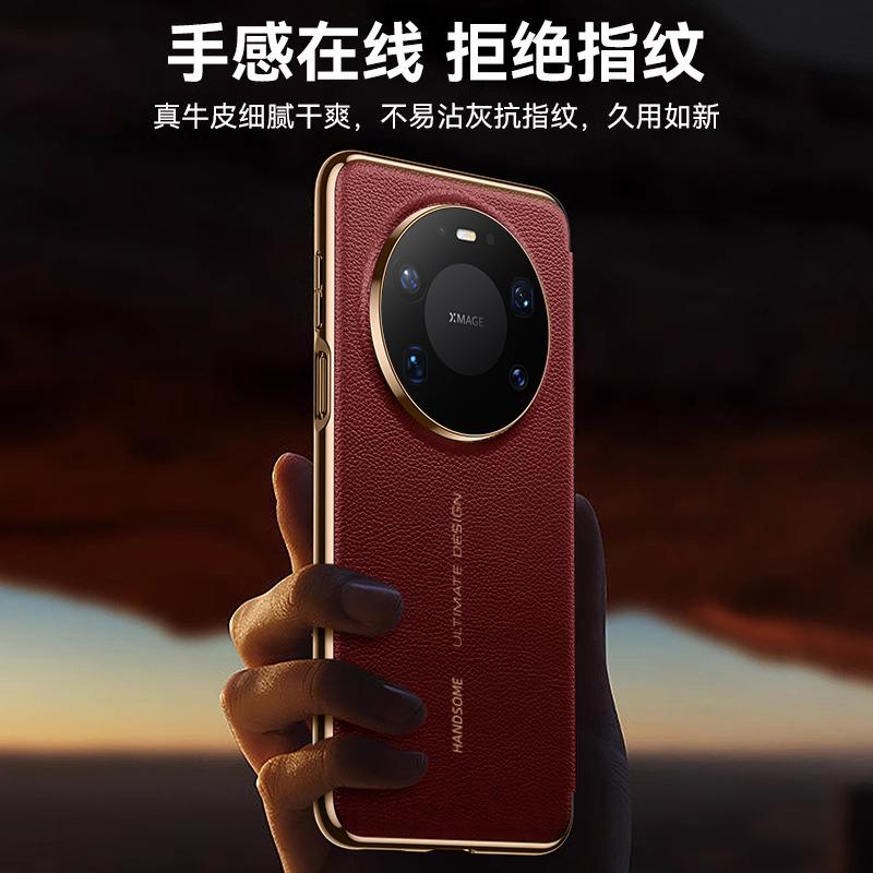 Genuine Leather Smart Window Case For Huawei Mate 80 Pro Max Official Texture Leather Magnetic Suction Hands-free Flip Cover