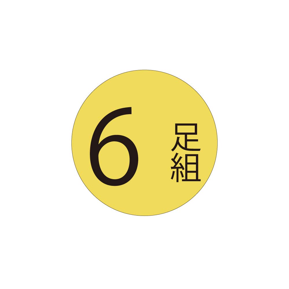 Otafuku Gloves Work Silver Yellow Tabi Socks, Stamp, Fingerless, Pattern, 6-Pair Set, S-402