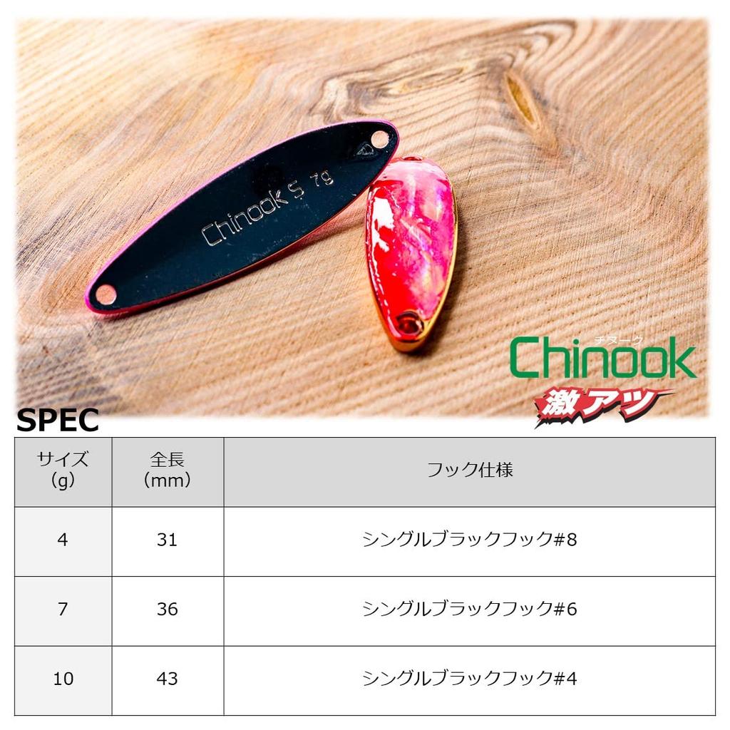 DAIWA Forellenlöffel Crusader Super Hot 10g Yamame Orange Berry
