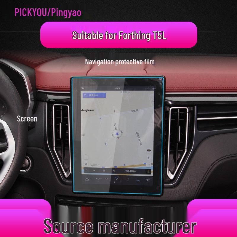 24Pcs Tempered Glass Screen Protector for Dongfeng Fengxing Yacht T5EVo T5L Central Control