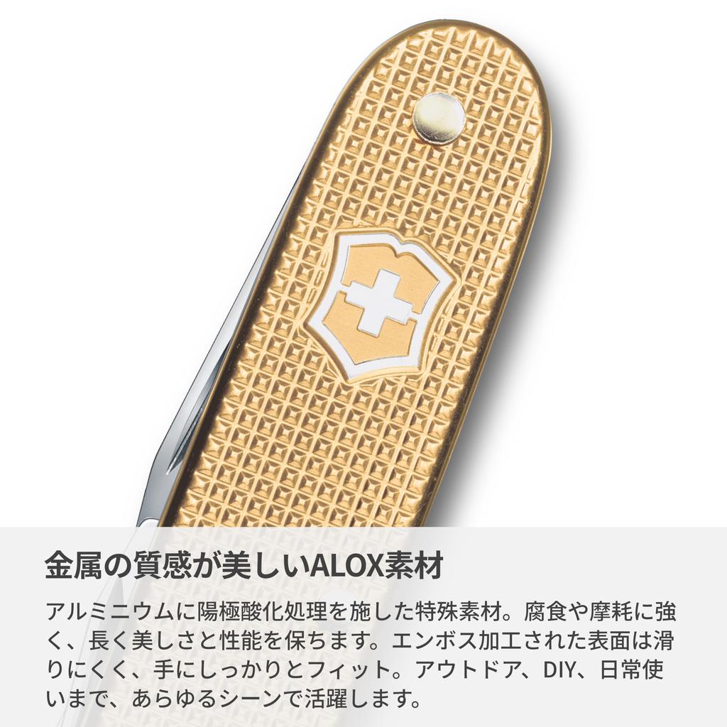 Victorinox Companion Slim Alox Perfect for Outdoor Emergency and Model Multi-Tool, 6-Function, Swiss-Made, Compact, Camping, Preparedness, Survival,