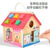 Wooden Early Childhood Education Montessori Busy House Unlocking Box Multifunctional Pairing Cognitive Toys