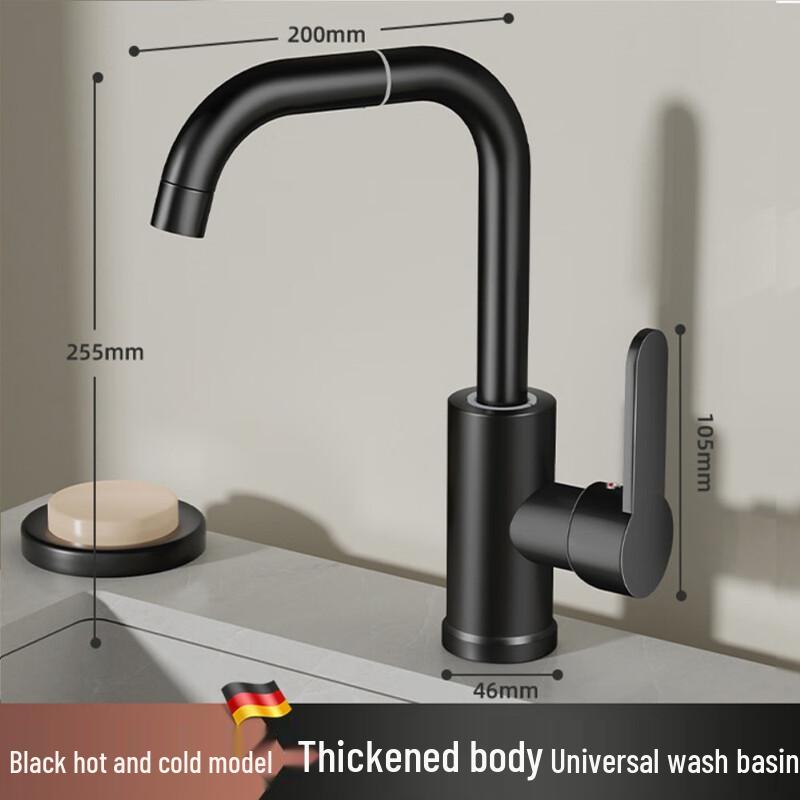 YIXI Universal Swivel Faucet