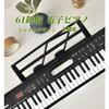 Portable 61-Key Digital Piano for Beginners with Smart Light Follow and Recording Function, Mini Keyboard for Kids, Multifunctional Digital Piano for