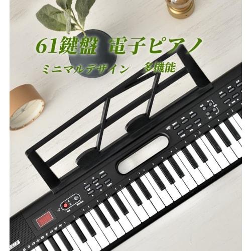 Portable 61-Key Digital Piano for Beginners with Smart Light Follow and Recording Function, Mini Keyboard for Kids, Multifunctional Digital Piano for