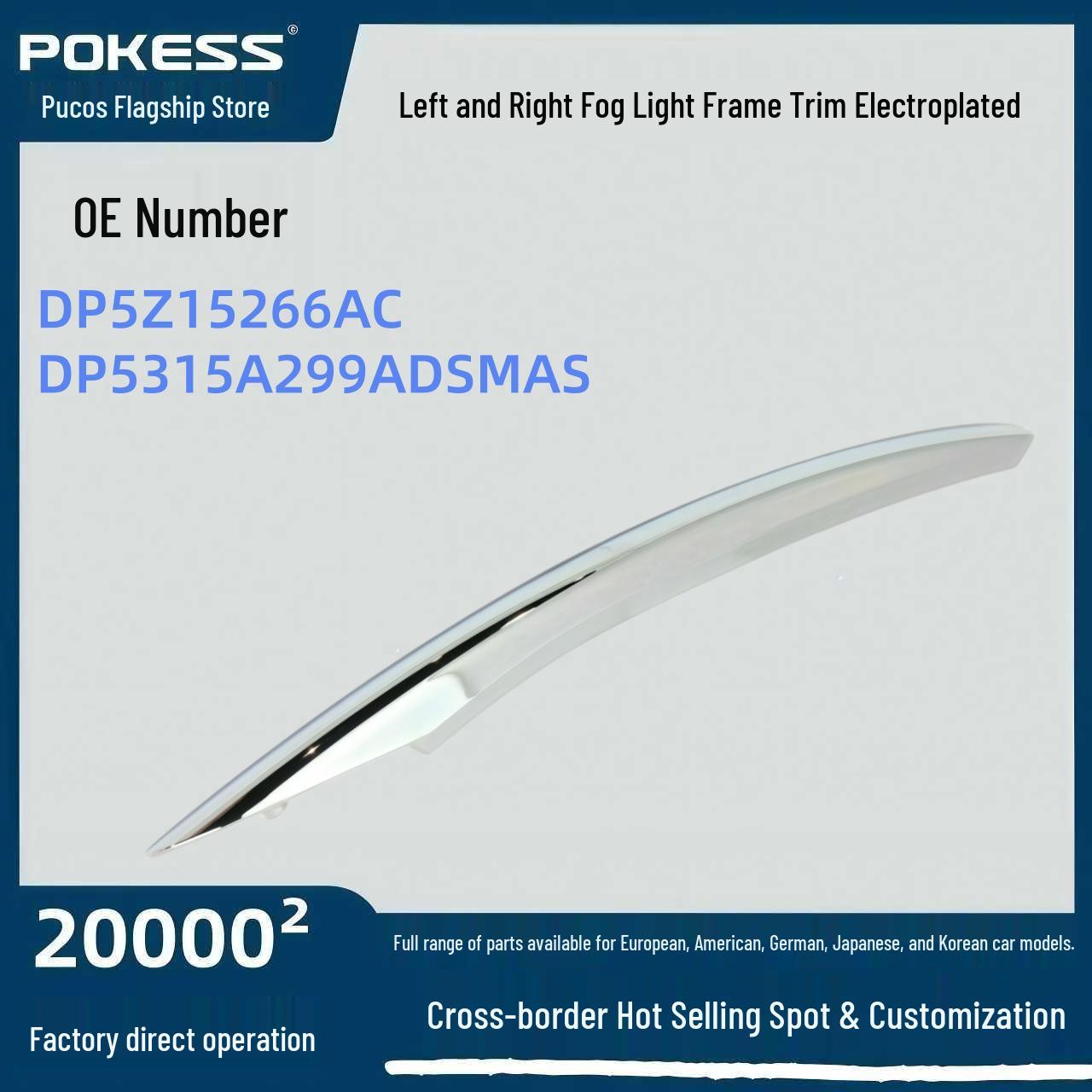Fog Light Frame Trim Strips (Left & Right) for Ford - Electroplated Model DP5Z15266AC/DP5Z15266AD. Fog light frame trim left electroplated