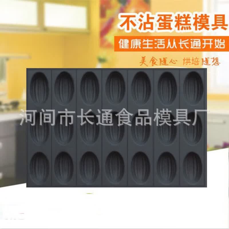 Qiwei Non-Stick Carbon Steel Flower Round Cake Baking Pan 40x60