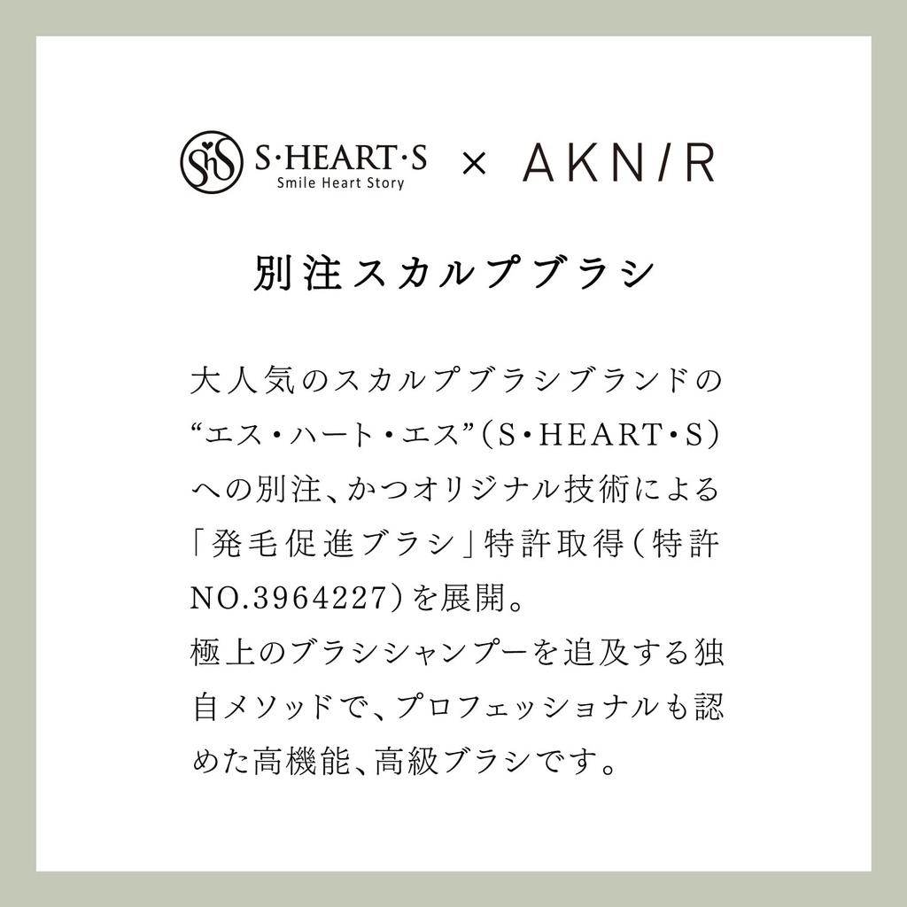 AKNIR Rinka Shampoo Brush Hair Brush GIFT BOX Specification