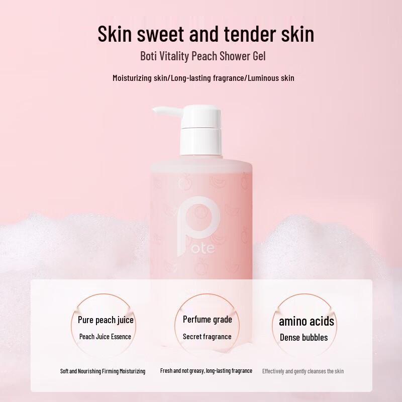 Bautie Vitality Peach Amino Acid Shower Gel