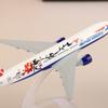 16Cm British Plum Blossom 777 Airliner Alloy Airplane Model Scale 1:400 Metal Airplane Replica Diecast Aircraft Toy For Boys